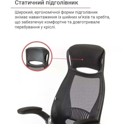 Кресло АКЛАС Винд PL TILT (Черный)