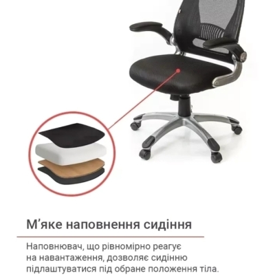 Кресло АКЛАС Винд PL TILT (Черный)