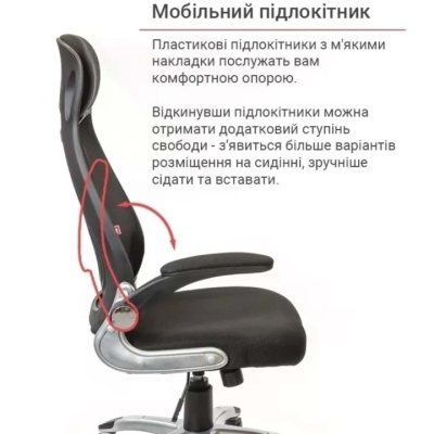 Кресло АКЛАС Винд PL TILT (Черный)