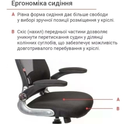 Кресло АКЛАС Винд PL TILT (Черный)