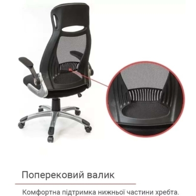 Кресло АКЛАС Винд PL TILT (Черный)