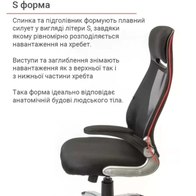 Кресло АКЛАС Винд PL TILT (Черный)