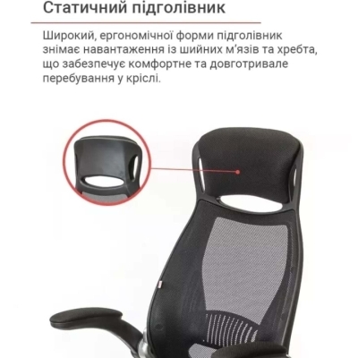 Кресло АКЛАС Винд PL TILT (Черный)