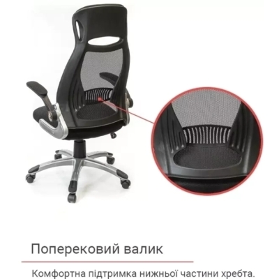 Кресло АКЛАС Винд PL TILT (Черный)