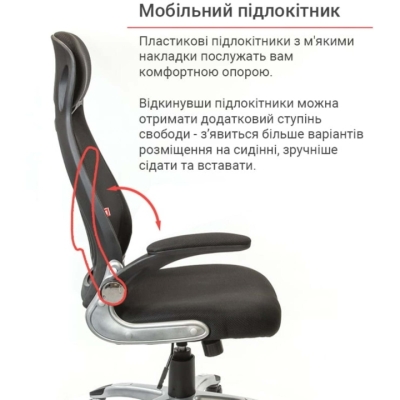 Кресло АКЛАС Винд PL TILT (Черный)