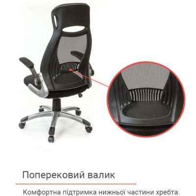 Кресло АКЛАС Винд PL TILT (Черный)