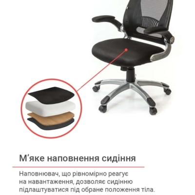 Кресло АКЛАС Винд PL TILT Черное