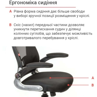 Кресло АКЛАС Винд PL TILT Черное