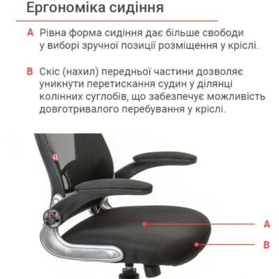 Кресло АКЛАС Винд PL TILT Черное