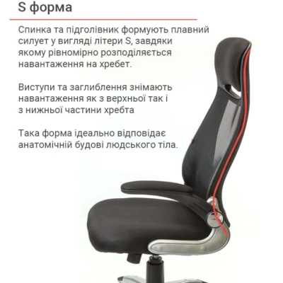 Кресло АКЛАС Винд PL TILT Черное