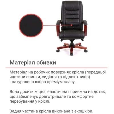 Кресло АКЛАС Гаспар ЕХ МB (Кожа LC-A Black)