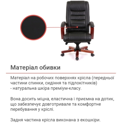 Кресло АКЛАС Гаспар ЕХ МВ Черное