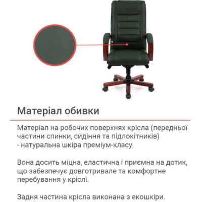 Кресло АКЛАС Гаспар ЕХ МB (Кожа Lux LC Green)