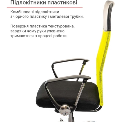 Кресло АКЛАС Гилмор СН TILT (Лайм/Черный)