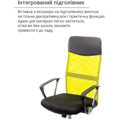 Кресло АКЛАС Гилмор СН TILT (Лайм/Черный)