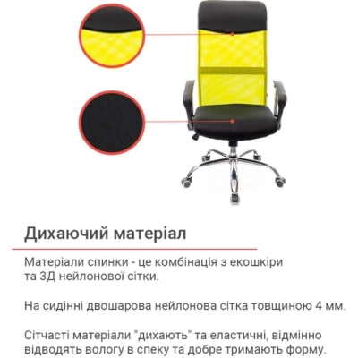 Кресло АКЛАС Гилмор СН TILT Желтый (Лайм/Черный)