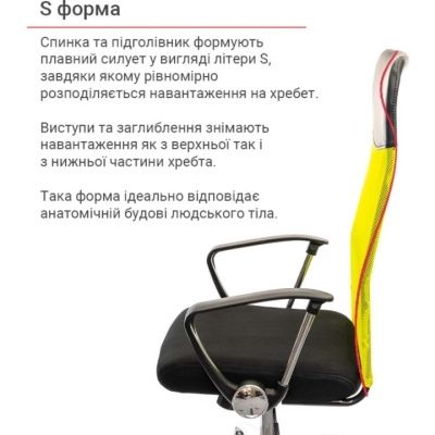 Кресло АКЛАС Гилмор СН TILT желтое
