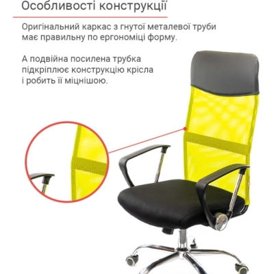 Кресло АКЛАС Гилмор СН TILT желтое