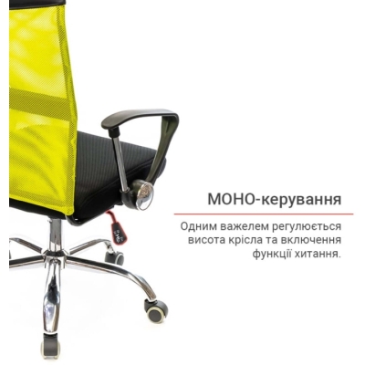 Кресло АКЛАС Гилмор СН TILT желтое