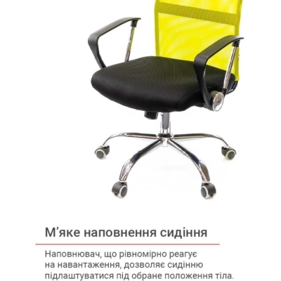 Кресло АКЛАС Гилмор СН TILT желтое