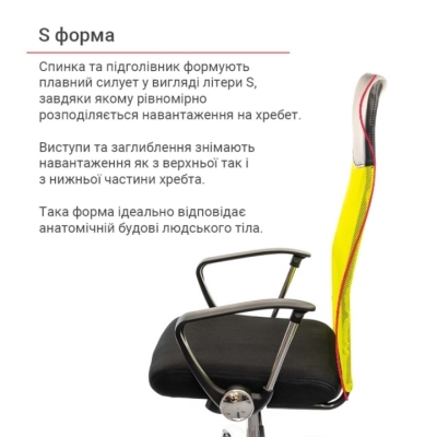 Кресло АКЛАС Гилмор СН TILT желтое