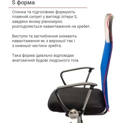 Кресло АКЛАС Гилмор СН TILT (Синий/Черный)