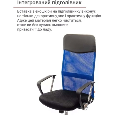 Кресло АКЛАС Гилмор СН TILT (Синий/Черный)