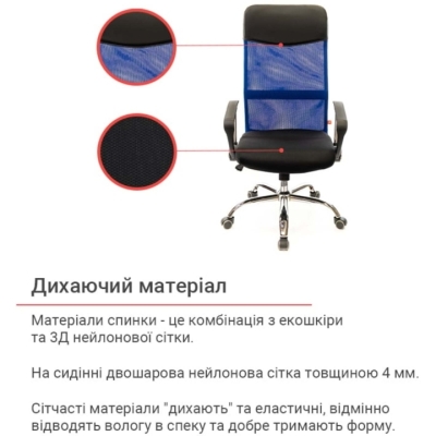 Кресло АКЛАС Гилмор СН TILT (Синий/Черный)