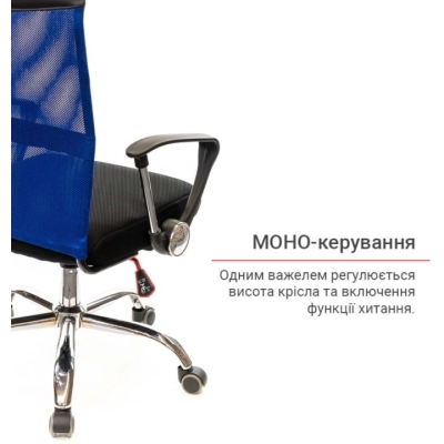 Кресло АКЛАС Гилмор СН TILT (Синий/Черный)