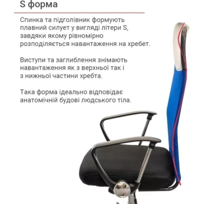 Кресло АКЛАС Гилмор СН TILT (Синий/Черный)