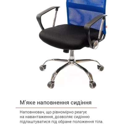 Кресло АКЛАС Гилмор СН TILT (Синий/Черный)