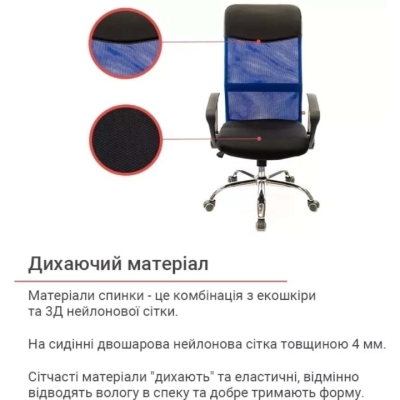 Кресло АКЛАС Гилмор СН TILT (Синий/Черный)