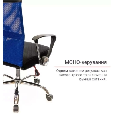 Кресло АКЛАС Гилмор СН TILT (Синий/Черный)