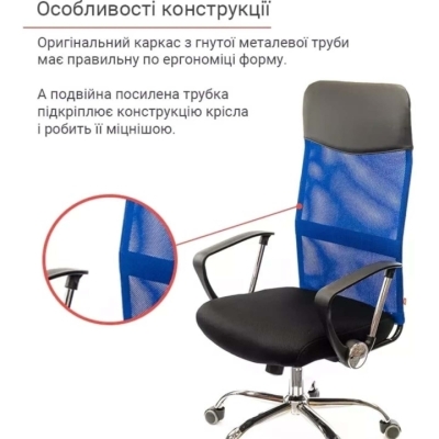 Кресло АКЛАС Гилмор СН TILT (Синий/Черный)