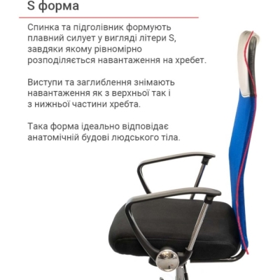 Кресло АКЛАС Гилмор СН TILT Синий (Синий/Черный)