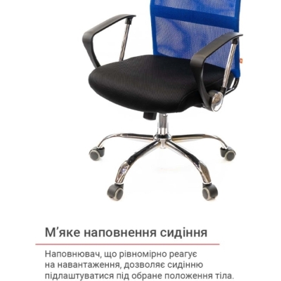 Кресло АКЛАС Гилмор СН TILT Синий (Синий/Черный)