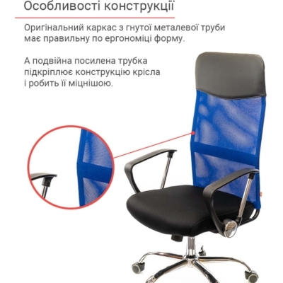Кресло АКЛАС Гилмор СН TILT Синий (Синий/Черный)