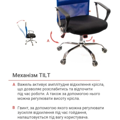 Кресло АКЛАС Гилмор СН TILT Синий (Синий/Черный)