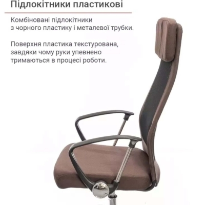 Кресло АКЛАС Гилмор FX СН TILT (Коричневый/Черный)