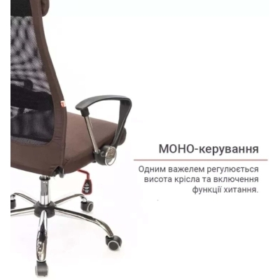 Кресло АКЛАС Гилмор FX СН TILT (Коричневый/Черный)