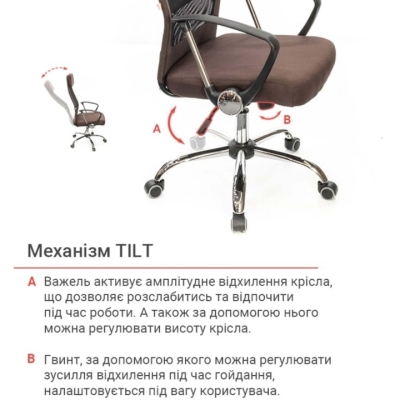 Кресло АКЛАС Гилмор FX СН TILT (Коричневый/Черный)