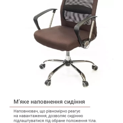 Кресло АКЛАС Гилмор FX СН TILT (Коричневый/Черный)