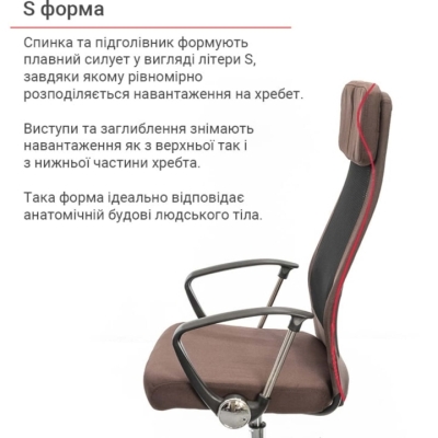 Кресло АКЛАС Гилмор FX СН TILT (Коричневый/Черный)