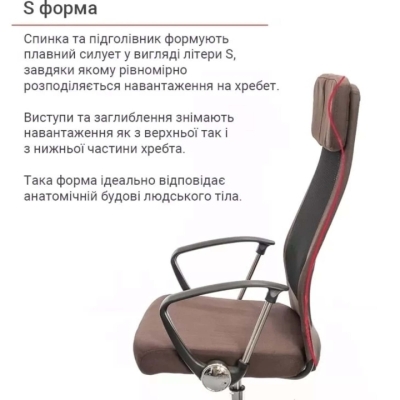 Кресло АКЛАС Гилмор FX СН TILT (Коричневый/Черный)