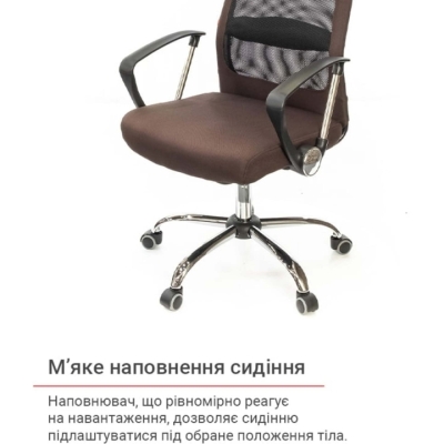 Кресло АКЛАС Гилмор FX СН TILT (Коричневый/Черный)