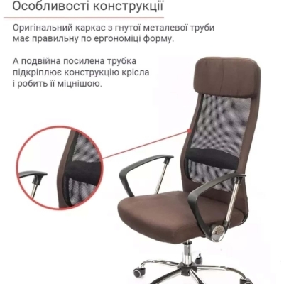 Кресло АКЛАС Гилмор FX СН TILT (Коричневый/Черный)