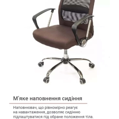 Кресло АКЛАС Гилмор FX СН TILT (Коричневый/Черный)