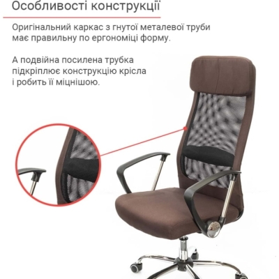 Кресло АКЛАС Гилмор FX CH TILT Коричневое