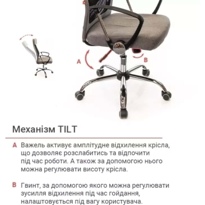 Кресло АКЛАС Гилмор FX СН TILT (Серый/Черный)