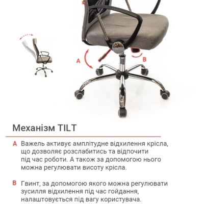 Кресло АКЛАС Гилмор FX СН TILT (Серый/Черный)